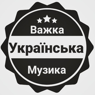 Українська важка музика🤘