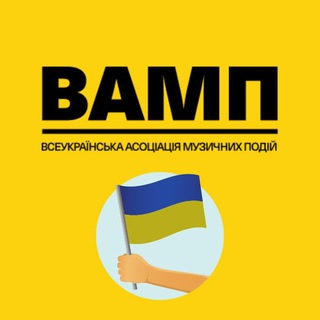 ВАМП Новини