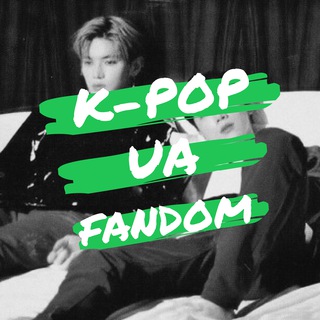 Kpop UA Fandom