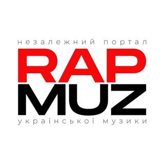 Український реп | RAPMUZ.UA 🇺🇦