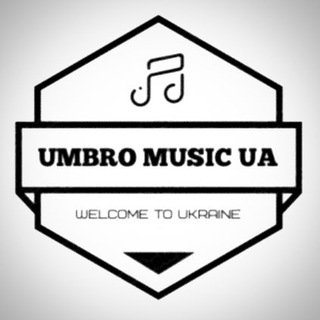 UMBRO | Music.ua 🇺🇦