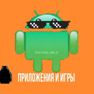 Easy apk Приложения и игры на Android Взлом