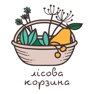 Лісова корзина