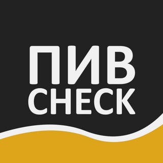 ПивCHECK - отзывы об Украинском пиве