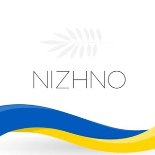 NIZHNO