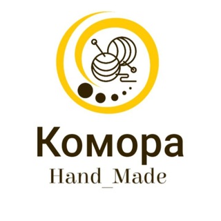 Комора - Hand Made товари та ідеї