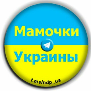 Начисления детских пособий | НДП | Мамочки України