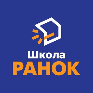 Школа Ранок. Live