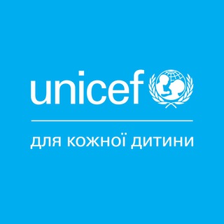 UNICEF Ukraine 🇺🇦