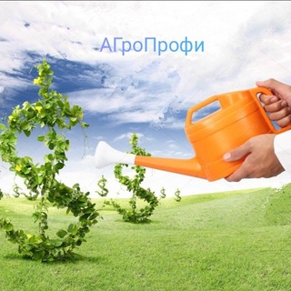 АГроПрофи🌱