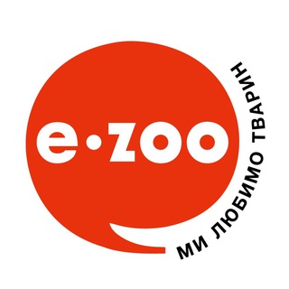 Зооакції від E-ZOO