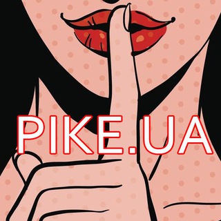 Секреты Pike.Ua (рыбалка)