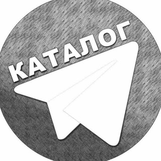 Каталог