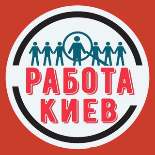 Робота - Київська область