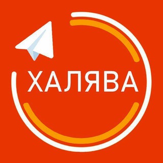 Aʟɪᴇxᴘʀᴇꜱꜱ Халява | Скидки | Промокоды