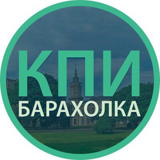 КПИбарахолка Киев