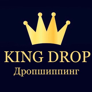 KING_DROP.UA Дропшиппинг/Опт