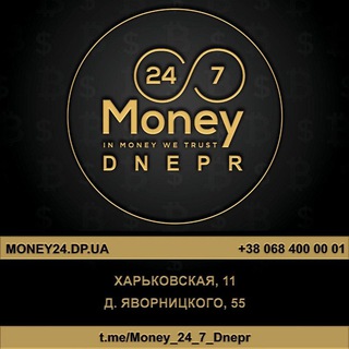 Money 24/7 - Обмен Валют Днепр