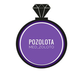 Pozolotа_med_zoloto