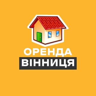 ОРЕНДА КВАРТИР ВІННИЦЯ / АРЕНДА ВИНИЦА