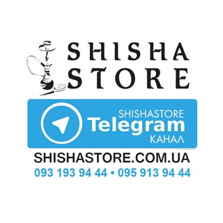 Shisha store info