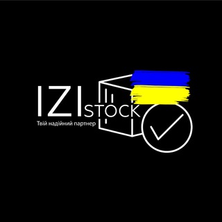 IZI Stock - твій надійний партнер👍🐕