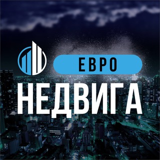 🇺🇦Агентство недвижимости 