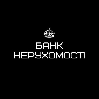 БАНК НЕРУХОМОСТІ