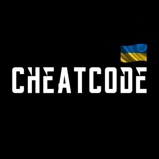 CHEATCODE (ОПТ/ДРОП)