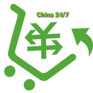 China 24/7 - Покупки в Китае 🇨🇳 💴 Таобао 1688 Pinduoduo Alipay Wechat Юань Оплата другом