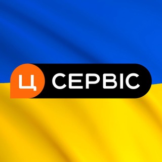 Цитрус Сервіс