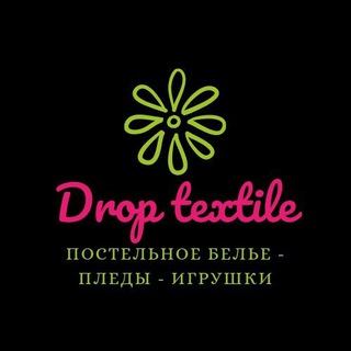 Drop Textile - Пледы, игрушки, постельное белье, полотенца.