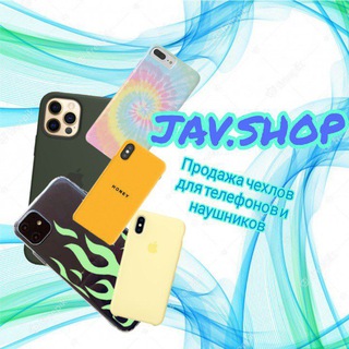 JAV.Shop