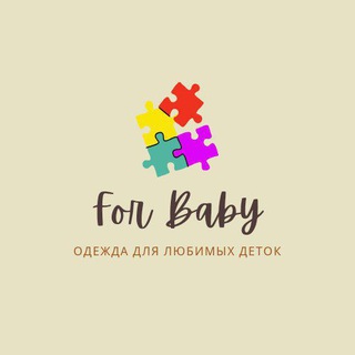 for__Baby_shop🛍️Акции и скидки ✨