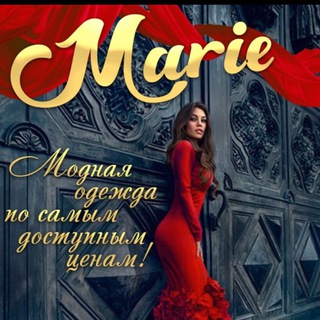 Marie_shop💥Женская одежда💥Прямой поставщик