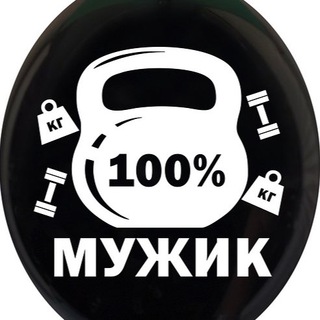 МужикКОМ