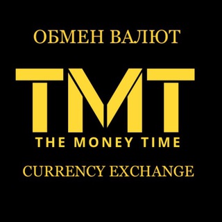 Обмін Валют 🇺🇦 THE MONEY TIME 🇺🇦