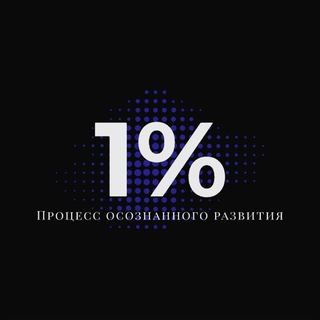 1%