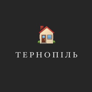 Новобудови Тернопіль 🏠