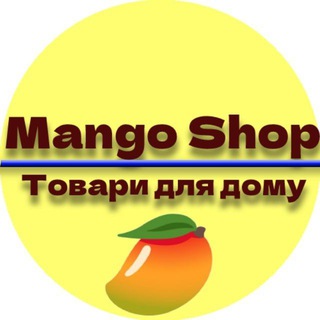 Mango Shop | Товари для дому