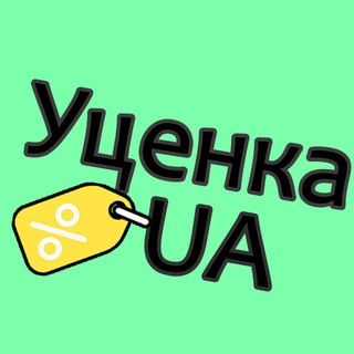 Уцінка UA! 😱 Ucenka UA!