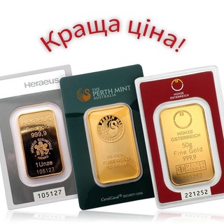 UkrGold