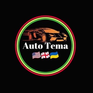 Auto_ tema_