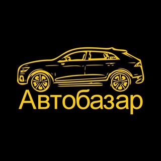 Продам авто | Автобазар WEST