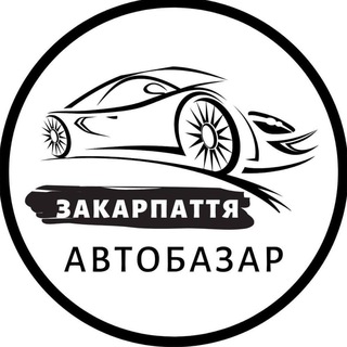 АвтоБазар Ужгород | АвтоРынок Закарпатье