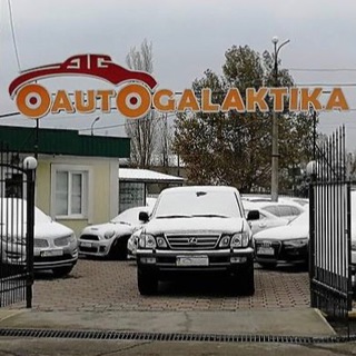 AUTO GALAKTIKA