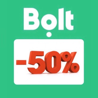 BOLT-50%🚖