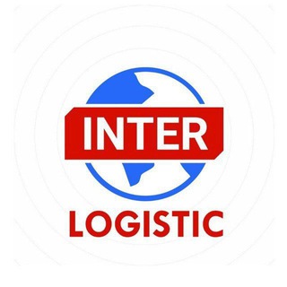 Interlogistic LLC Авто в Пути!