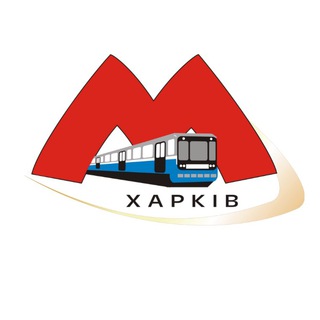 🚇 Харківський метрополітен