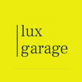 LuxGarage ⛓️